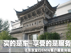 2010款 325i 2.5L 时尚型