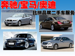2010款 325i 2.5L 时尚型
