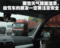 2010款 325i 2.5L 时尚型