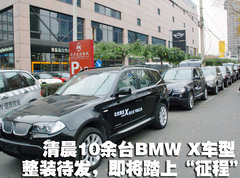 2010款 325i 2.5L 时尚型