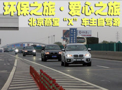 2010款 325i 2.5L 时尚型