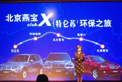 2010款 325i 2.5L 时尚型