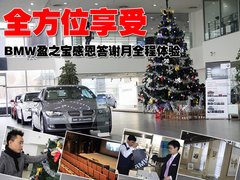 2010款 325i 2.5L 时尚型