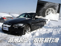 2010款 325i 2.5L 时尚型