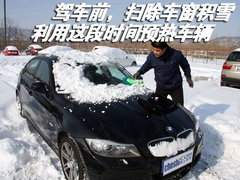 2010款 325i 2.5L 时尚型