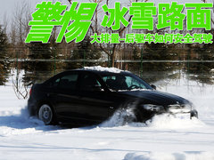 2010款 325i 2.5L 时尚型