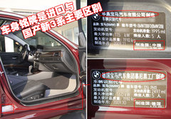 2010款 325i 2.5L 时尚型