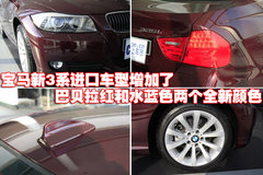 2010款 325i 2.5L 时尚型