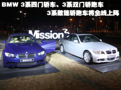 2010款 325i 2.5L 时尚型