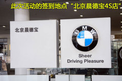 2010款 325i 2.5L 时尚型
