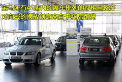 2010款 325i 2.5L 时尚型