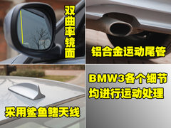 2010款 325i 2.5L 时尚型