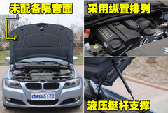 2010款 325i 2.5L 时尚型