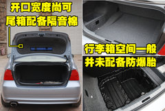 2010款 325i 2.5L 时尚型