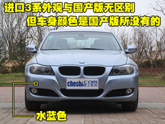 2010款 325i 2.5L 时尚型