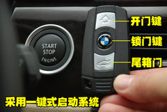 2010款 325i 2.5L 时尚型