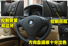 2010款 325i 2.5L 时尚型