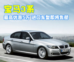2010款 325i 2.5L 时尚型