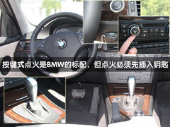 2010款 325i 2.5L 时尚型