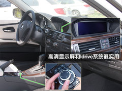 2010款 325i 2.5L 时尚型