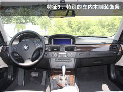 2010款 325i 2.5L 时尚型