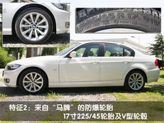 2010款 325i 2.5L 时尚型