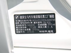 2010款 325i 2.5L 時(shí)尚型