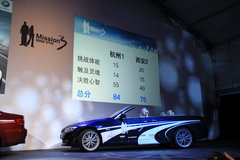 2010款 325i 2.5L 时尚型