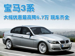 2010款 325i 2.5L 时尚型