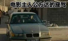 2010款 325i 2.5L 时尚型