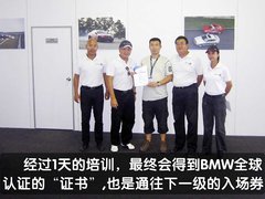 2010款 325i 2.5L 时尚型