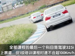 2010款 325i 2.5L 时尚型