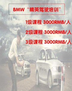 2010款 325i 2.5L 时尚型