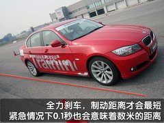 2010款 325i 2.5L 时尚型