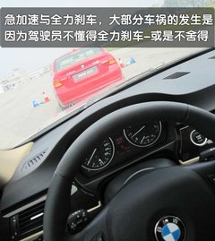 2010款 325i 2.5L 时尚型
