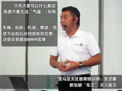 2010款 325i 2.5L 时尚型