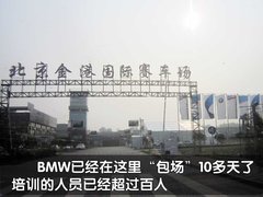 2010款 325i 2.5L 时尚型