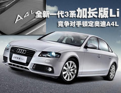 2010款 325i 2.5L 时尚型