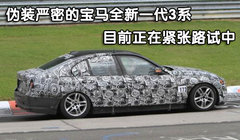 2010款 325i 2.5L 时尚型