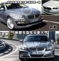 2010款 325i 2.5L 时尚型