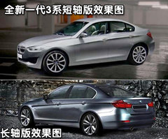2010款 325i 2.5L 时尚型