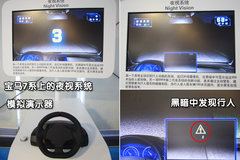 2010款 325i 2.5L 时尚型
