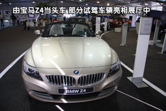 2010款 325i 2.5L 时尚型