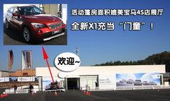 2010款 325i 2.5L 时尚型