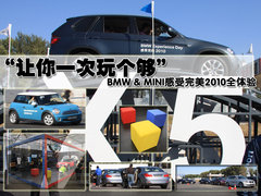 2010款 325i 2.5L 时尚型