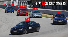 2010款 325i 2.5L 时尚型