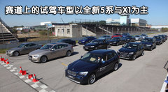 2010款 325i 2.5L 时尚型