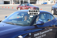 2010款 325i 2.5L 时尚型