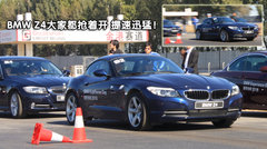 2010款 325i 2.5L 时尚型