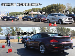 2010款 325i 2.5L 时尚型